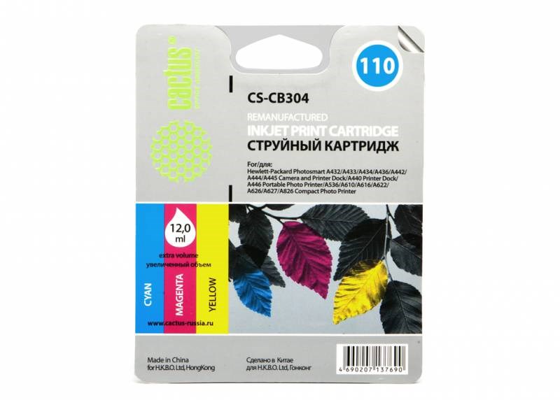 Струйный картридж Cactus CS-CB304 (HP 110) цветной для HP PhotoSmart A310, A311, A314, A316, A320, A430, A432, A433, A434, A436, A440, A442, A446, A510, A512, A526, A610, A612, A616, A617, A618, A620, A626, A716, A717, A826 (12 мл.)
Струйный картридж Cactus CS-CB304 (HP 110) цветной для HP PhotoSmart A310, A311, A314, A316, A320, A430, A432, A433, A434, A436, A440, A442, A446, A510, A512, A526, A610, A612, A616, A617, A618, A620, A626, A716, A717, A826 (12 мл.)