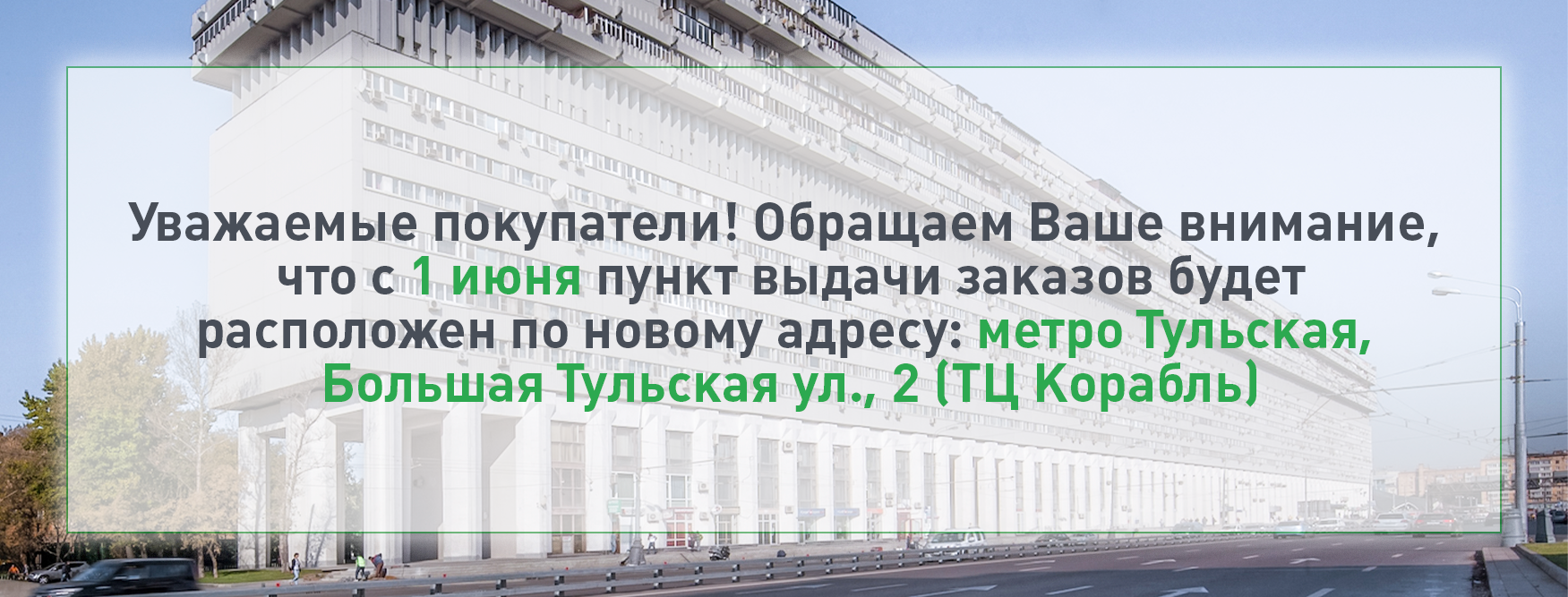 Интернет-магазин расходных материалов для принтеров