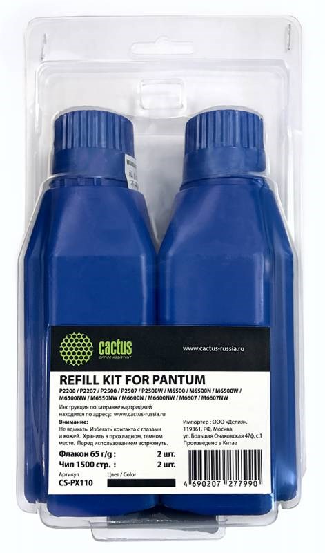 

Тонер Cactus refill kit: 2 chips+2 bottles CS-PX110 черный (флакон 2х65 гр.) для принтера PANTUM P1000, 1050, 2000, 2010