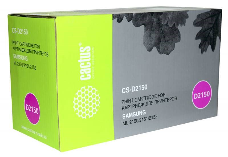 

Лазерный картридж Cactus CS-D2150 (ML-2150D8) черный для Samsung ML2150, 2151, 2151n, 2152, 2152w (8'000 стр.)