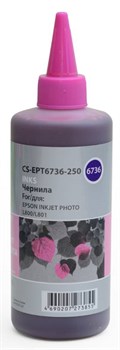 Чернила Cactus CS-EPT6736-250 светло-пурпурный для Epson L800, L810, L850, L1800 (250 мл) - фото 10497