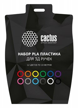 Пластик для ручки 3D Cactus CS-3D-PLA-12x10M PLA Pro d1.75мм L10м 12цв. - фото 11307