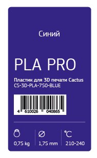 Пластик для принтера 3D Cactus CS-3D-PLA-750-BLUE PLA Pro d1.75мм 0.75кг 1цв. - фото 11338