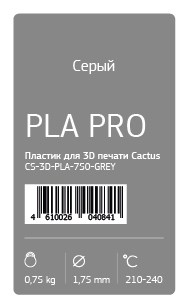 Пластик для принтера 3D Cactus CS-3D-PLA-750-GREY PLA Pro d1.75мм 0.75кг 1цв. - фото 11342