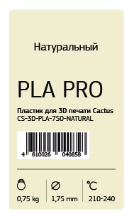 Пластик для принтера 3D Cactus CS-3D-PLA-750-NATURAL PLA Pro d1.75мм 0.75кг 1цв. - фото 11344
