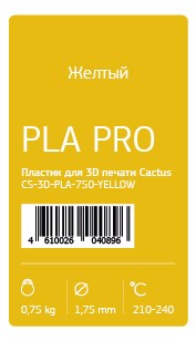 Пластик для принтера 3D Cactus CS-3D-PLA-750-YELLOW PLA Pro d1.75мм 0.75кг 1цв. - фото 11354