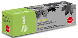 Лазерный картридж Cactus CS-C045HY (Cartridge 045H) желтый увеличенной емкости для Canon LBP 611cn i-Sensys, 613cdw i-Sensys; MF631cn i-Sensys, 633cdw i-Sensys, 635cx i-Sensys (2'200 стр.) - фото 11730