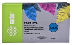 Струйный картридж Cactus CS-F9J67A (HP 728) голубой увеличенной емкости для HP DesignJet T730, T830 (130 мл) - фото 12465