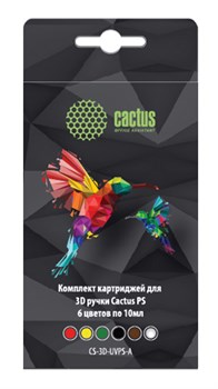 Пластик для ручки 3D Cactus CS-3D-UVPS-A УФ-полимер 6 цветов - фото 12659
