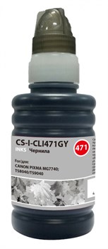 Чернила Cactus CS-I-CLI471GY серый для Canon Pixma MG7740, TS8040, TS9040 (100 мл) - фото 12902