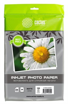 Фотобумага Cactus CS-MA412020ED A4, 120г/м2, 20л, белая матовая для струйной печати - фото 12938
