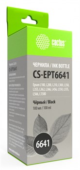 Чернила Cactus CS-EPT6641B черный для Epson L100, L110, L120, L132, L200, L210, L222, L300, L312, L350, L355, L362, L366, L456, L550, L555, L566, L1300 (100 мл) - фото 13122