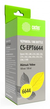 Чернила Cactus CS-EPT6644B желтый для Epson L100, L110, L120, L132, L200, L210, L222, L300, L312, L350, L355, L362, L366, L456, L550, L555, L566, L1300 (100 мл) - фото 13123