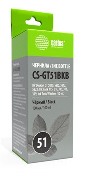 Чернила Cactus CS-GT51BKB черный для DeskJet GT 5810, 5820, 5812, 5822 (100 мл) - фото 13214