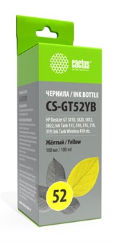 Чернила Cactus CS-GT52YB желтый для DeskJet GT 5810, 5820, 5812, 5822 (100 мл) - фото 13216