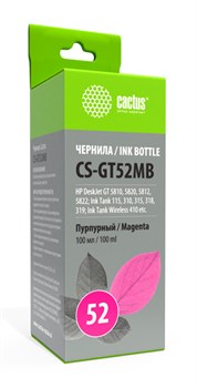 Чернила Cactus CS-GT52MB пурпурный для HP DeskJet GT 5810, 5820, 5812, 5822 (100 мл) - фото 13217
