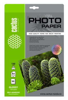 Фотобумага Cactus CS-GSA413050 A4, 130г/м2, 50 листов, глянцевая самоклей. для струйной печати - фото 13446