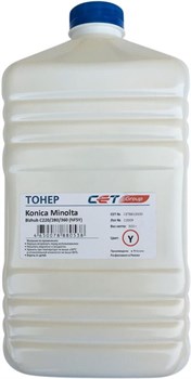 Тонер Cet NF5Y CET8813500 желтый для принтера KONICA MINOLTA Bizhub C220, 280, 360 (бутылка 500 гр.) - фото 13874
