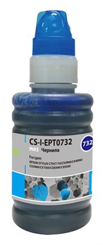 Чернила Cactus CS-I-EPT0732 голубой для Epson Stylus С79, C110, СХ3900, CX4900, CX5900, CX7300 (100 мл) - фото 15179