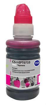 Чернила Cactus CS-I-EPT0733 пурпурный для Epson Stylus С79, C110, СХ3900, CX4900, CX5900, CX7300 (100 мл) - фото 15180