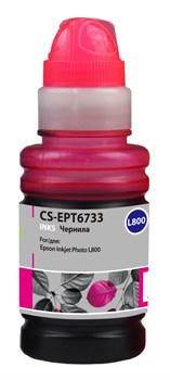 Чернила Cactus CS-EPT6733 пурпурный для Epson L800 (100 мл) - фото 15220