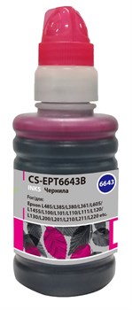 Чернила Cactus CS-EPT6643B пурпурный для Epson L100, L110, L120, L132, L200, L210, L222, L300, L312, L350, L355, L362, L366, L456, L550, L555, L566, L1300 (100 мл) - фото 15242