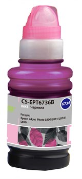 Чернила Cactus CS-EPT6736B светло-пурпурный для Epson L800, L810, L850, L1800 (100 мл) - фото 15252