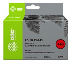 Заправочный набор Cactus CS-RK-PG445 черный для Canon Pixma MG2440, MG2540 (2*30ml) - фото 15545