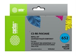 Заправочный набор Cactus CS-RK-F6V24AE (HP 652) многоцветный для HP DJ Ink Adv 1115, 2135, 3635, 3835, 4535 (3*30ml) - фото 15564
