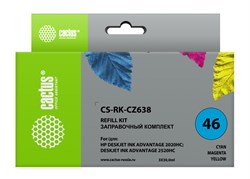 Заправочный набор Cactus CS-RK-CZ638 многоцветный для HP DeskJet 2020, 2520 (3*30ml) - фото 15568