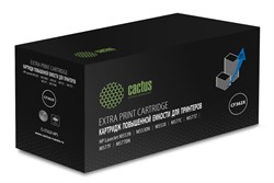 Лазерный картридж Cactus CS-CF362X-MPS (HP 508X) желтый увеличенной емкости для HP Color LaserJet M552dn, M553dn, M553n, M553x (18'000 стр.) - фото 15625