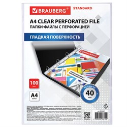 Папки-файлы перфорированные А4 BRAUBERG "STANDARD", комплект 100 шт., гладкие, 40 мкм - фото 15871