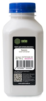 Тонер Cactus CS-TKYCUM-100 пурпурный для принтера Kyocera Color Universal (флакон 100 гр.) - фото 16013