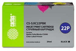 Струйный картридж Cactus CS-SJIC22PBK (SJIC22P) черный для Epson ColorWorks C3500 (34 мл.) - фото 16104