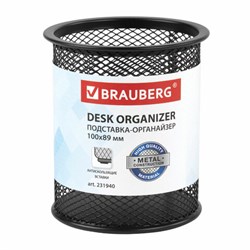 Подставка-органайзер Brauberg "Germanium", металлическая, круглое основание, 100х89 мм, черная - фото 16142