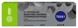 Струйный картридж Cactus CS-EPT05A100 (T05A1) черный для Epson WorkForce Pro WF-C878, C879 (440 мл) - фото 16195