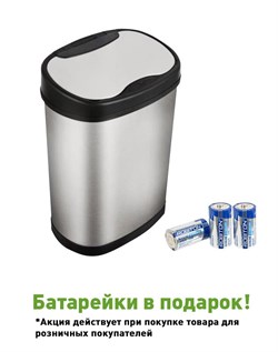 Сенсорное ведро (урна) для мусора Cactus CS-SB-42-13 овальное 42л. сталь серебристый - фото 16904