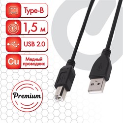 Кабель USB 2.0 AM-BM, 1,5 м, Sonnen Premium, медь, для периферии, экранированный, черный - фото 16937