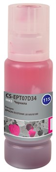 Чернила Cactus CS-EPT07D34 (115M)  пурпурный для Epson ECOTANK L8160, 8180 (70 мл) - фото 16999