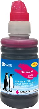 Чернила G&G GG-T6733M пурпурный для Epson L800, L805, L810, L850 (100 мл) - фото 17170