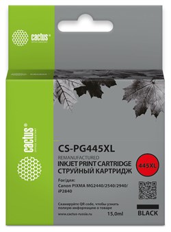 Струйный картридж Cactus CS-PG445XL черный для Canon Pixma MG2440, 2540, 2940 (15 мл) - фото 17403
