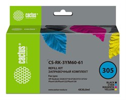 Заправочный набор Cactus CS-RK-3YM60-61 многоцветный для HP DeskJet 2710, 2120, 2721, 2722 (4x30 мл) - фото 17793