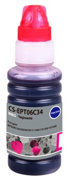 Чернила Cactus CS-EPT06C34 №112 пурпурный для Epson L6550, 6570, 11160, 15150, 15160 (70 мл) - фото 17842