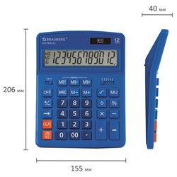 Калькулятор настольный Brauberg Extra-12-BU (206x155 мм), 12 разрядов, двойное питание, синий - фото 18027