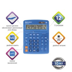 Калькулятор настольный Brauberg Extra-12-BU (206x155 мм), 12 разрядов, двойное питание, синий - фото 18032