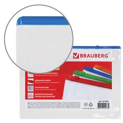 Папка-конверт Brauberg "Smart" на молнии А4 (335х238 мм), карман для визиток, молния ассорти, прозрачная, 0,15 мм - фото 18136