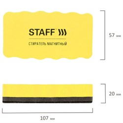 Стиратели магнитные Staff "Basic", желтые для магнитно-маркерной доски, 57х107 мм - фото 18148