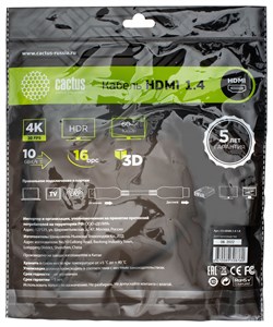 Кабель аудио-видео Cactus CS-HDMI.1.4-1.8 HDMI (m)/HDMI (m) 1.8м. позолоченные контакты, черный - фото 18800