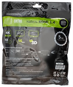 Кабель аудио-видео Cactus CS-HDMI.1.4-10 HDMI (m)/HDMI (m) 10м. позолоченные контакты, черный - фото 18804
