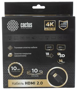 Кабель аудио-видео Cactus CS-HDMI.2-10 HDMI (m)/HDMI (m) 10м. позолоченные контакты, черный - фото 18834